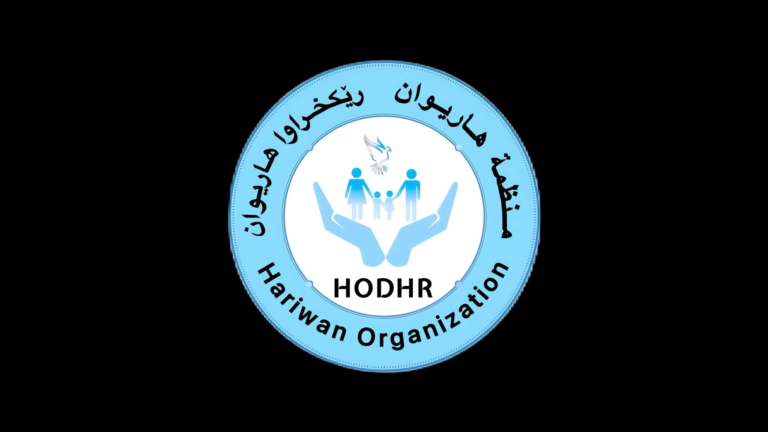 Hariwan Logo